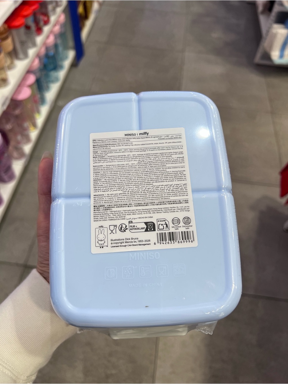 Miffy Lunch Container (New) - Picture 2 of 2